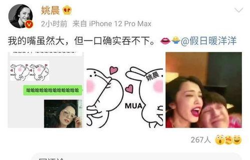 娱乐吃瓜酱笑声在线观看,欢乐无限 第2张 娱乐吃瓜酱笑声在线观看,欢乐无限 第2张