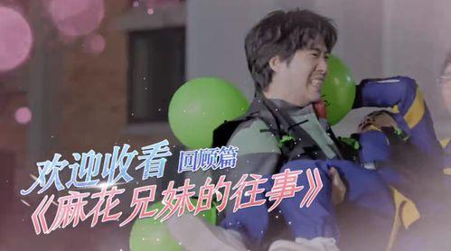 娱乐吃瓜酱笑声在线观看,欢乐无限 第3张 娱乐吃瓜酱笑声在线观看,欢乐无限 第3张