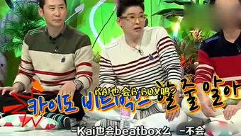 吃瓜娱乐多 第2张 吃瓜娱乐多 第2张