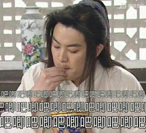 吃瓜娱乐多 第3张 吃瓜娱乐多 第3张