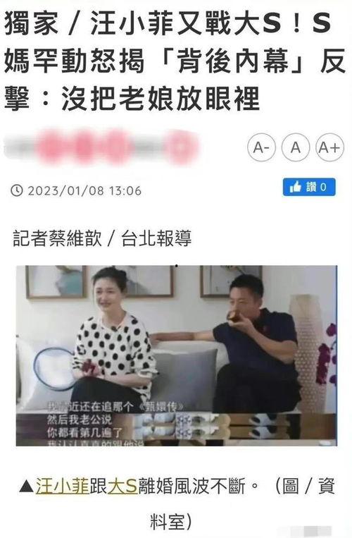 娱乐吃瓜大流量是真的吗 第3张 娱乐吃瓜大流量是真的吗 第3张
