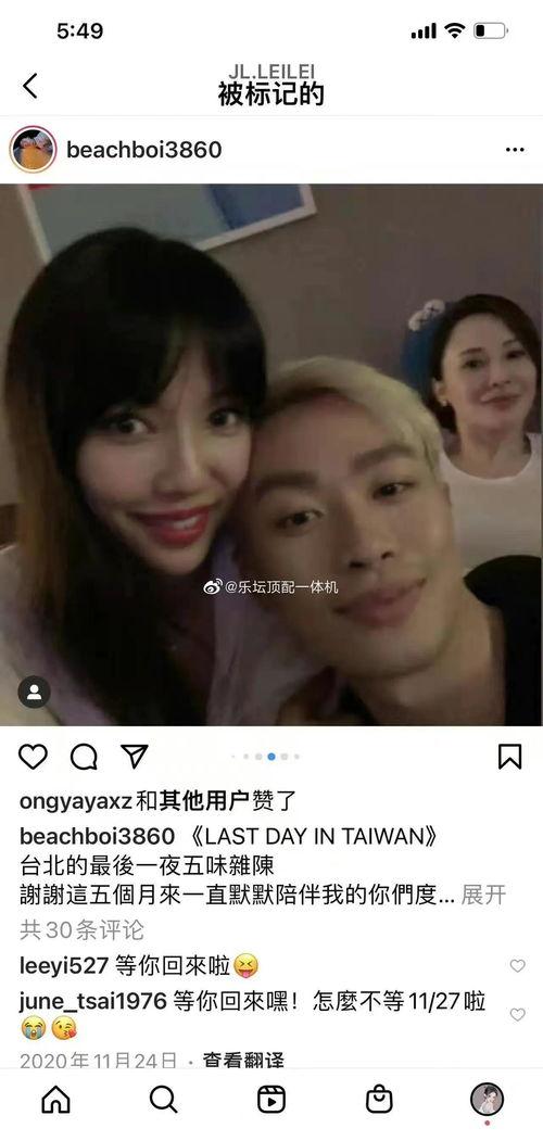 黑料吃瓜网是否涉足娱乐圈 第2张 黑料吃瓜网是否涉足娱乐圈 第2张