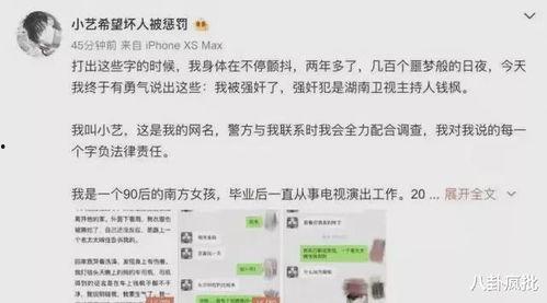 娱乐圈吃瓜大全pdf在哪看,揭秘热门事件,一网打尽明星幕后故事 第2张 娱乐圈吃瓜大全pdf在哪看,揭秘热门事件,一网打尽明星幕后故事 第2张