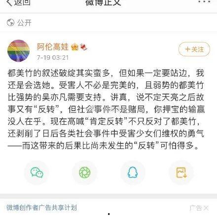 娱乐圈吃瓜大全pdf在哪看,揭秘热门事件,一网打尽明星幕后故事 第3张 娱乐圈吃瓜大全pdf在哪看,揭秘热门事件,一网打尽明星幕后故事 第3张