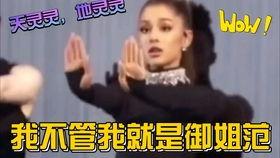 凌风吃瓜看娱乐,揭秘娱乐圈幕后故事 第1张 凌风吃瓜看娱乐,揭秘娱乐圈幕后故事 第1张