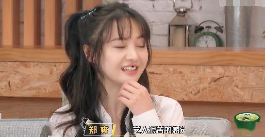 娱乐吃瓜酱的女朋友在线观看,网友在线围观狂欢时刻 第2张 娱乐吃瓜酱的女朋友在线观看,网友在线围观狂欢时刻 第2张