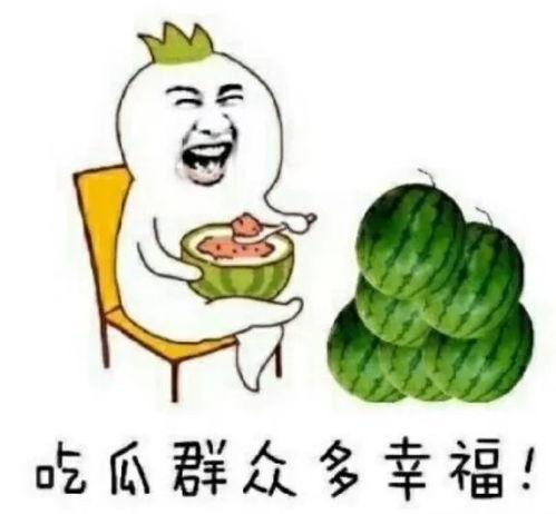 吃瓜娱乐圈动画视频,娱乐圈动画视频趣味盘点 第1张 吃瓜娱乐圈动画视频,娱乐圈动画视频趣味盘点 第1张