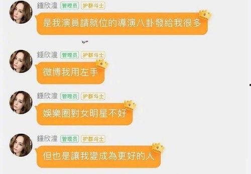 娱乐圈吃瓜爆料私人账号,揭秘明星幕后私生活 第2张 娱乐圈吃瓜爆料私人账号,揭秘明星幕后私生活 第2张