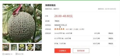 娱乐吃瓜酱有人统计