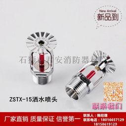 娱乐吃瓜君视频喷头  第3张