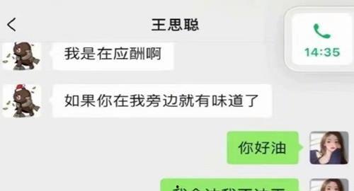 娱乐吃大瓜小程序,跟随“吃大瓜”小程序,畅享明星幕后故事 第2张 娱乐吃大瓜小程序,跟随“吃大瓜”小程序,畅享明星幕后故事 第2张