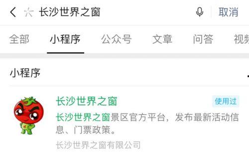 娱乐吃大瓜小程序,跟随“吃大瓜”小程序,畅享明星幕后故事 第3张 娱乐吃大瓜小程序,跟随“吃大瓜”小程序,畅享明星幕后故事 第3张