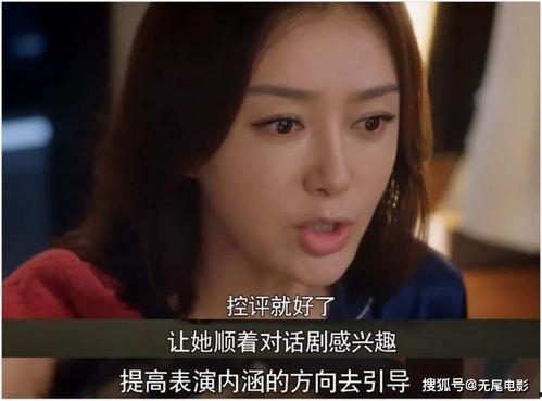 娱乐吃瓜结局视频,揭秘明星幕后真相,剧情反转令人震惊 第2张 娱乐吃瓜结局视频,揭秘明星幕后真相,剧情反转令人震惊 第2张