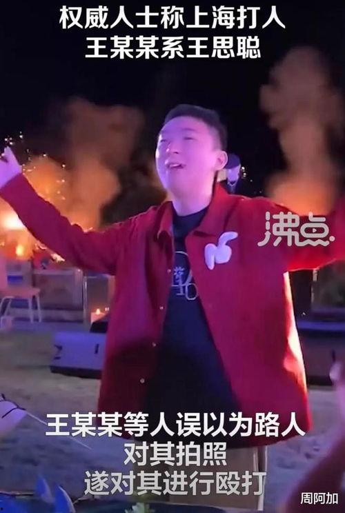 娱乐吃瓜结局视频,揭秘明星幕后真相,剧情反转令人震惊 第3张 娱乐吃瓜结局视频,揭秘明星幕后真相,剧情反转令人震惊 第3张