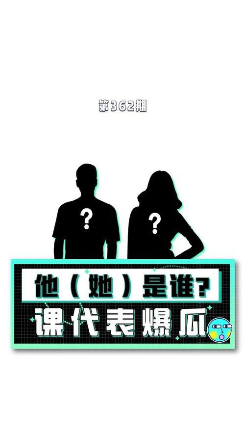 娱乐圈8卦吃瓜事件,揭秘明星背后的秘密与争议 第3张 娱乐圈8卦吃瓜事件,揭秘明星背后的秘密与争议 第3张