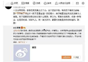 娱乐新闻吃瓜群众,吃瓜群众揭秘明星幕后故事 第3张 娱乐新闻吃瓜群众,吃瓜群众揭秘明星幕后故事 第3张