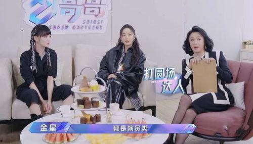 娱乐吃瓜酱去面试,揭秘面试背后的精彩故事 第3张 娱乐吃瓜酱去面试,揭秘面试背后的精彩故事 第3张