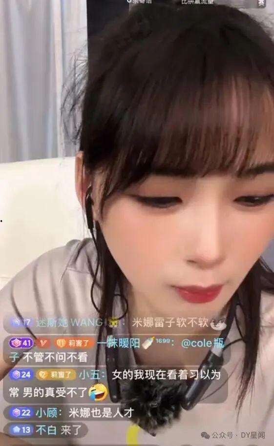 娱乐吃瓜酱和娱乐爆料酱,揭秘娱乐圈幕后故事 第2张 娱乐吃瓜酱和娱乐爆料酱,揭秘娱乐圈幕后故事 第2张