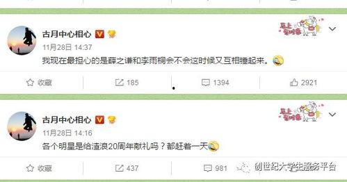 吃瓜每日大赛在线观看视频直播,精彩视频直播,带你领略全民娱乐盛宴 第2张 吃瓜每日大赛在线观看视频直播,精彩视频直播,带你领略全民娱乐盛宴 第2张