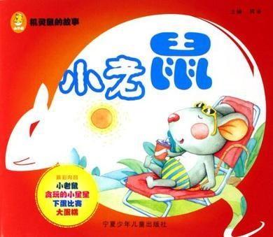 娱乐吃瓜 小故事大全最新 第3张 娱乐吃瓜 小故事大全最新 第3张