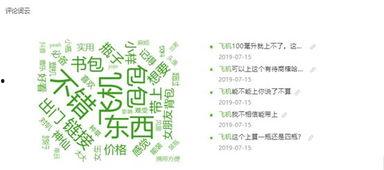 吃瓜娱乐账号咋样做,如何轻松成为热门博主 第2张 吃瓜娱乐账号咋样做,如何轻松成为热门博主 第2张