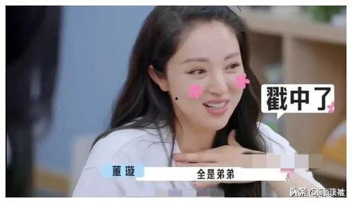 吃瓜娱乐间爆料娱乐圈,吃瓜娱乐间揭秘明星幕后故事 第2张 吃瓜娱乐间爆料娱乐圈,吃瓜娱乐间揭秘明星幕后故事 第2张