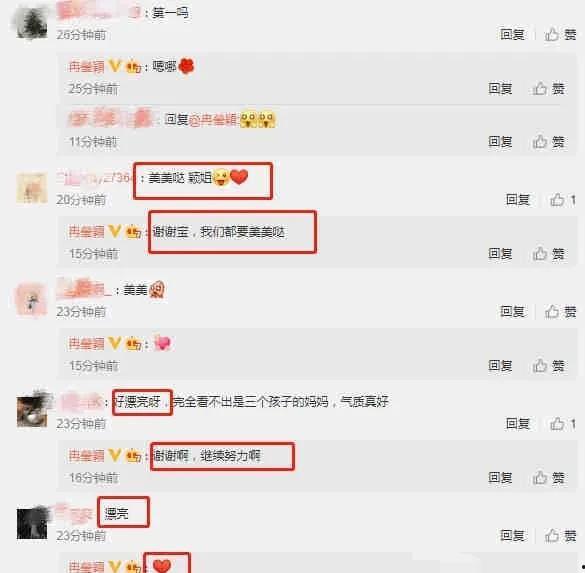 娱乐圈吃瓜爆料音频 第2张 娱乐圈吃瓜爆料音频 第2张