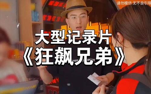 娱乐吃瓜酱狂飙题目,娱乐吃瓜酱的激情演绎,揭秘娱乐圈背后的风云变幻 第2张 娱乐吃瓜酱狂飙题目,娱乐吃瓜酱的激情演绎,揭秘娱乐圈背后的风云变幻 第2张