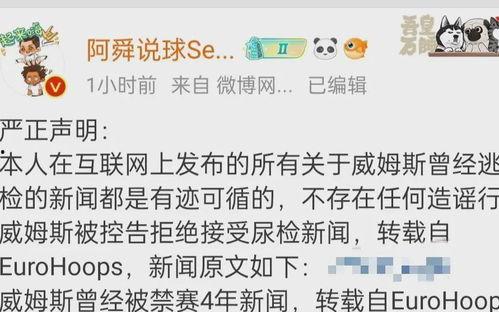 娱乐区吃瓜爆料视频,吃瓜爆料视频背后的真相大揭秘 第3张 娱乐区吃瓜爆料视频,吃瓜爆料视频背后的真相大揭秘 第3张