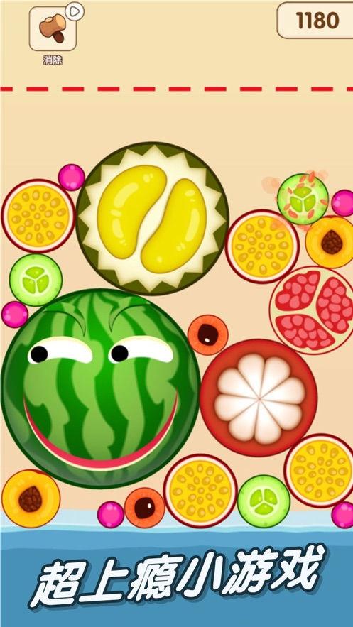 吃瓜娱乐破解版,畅享无限制的娱乐盛宴 第2张 吃瓜娱乐破解版,畅享无限制的娱乐盛宴 第2张