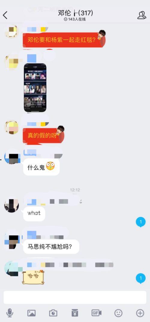 大半个娱乐圈看直播吃瓜,揭秘明星幕后生活 第2张 大半个娱乐圈看直播吃瓜,揭秘明星幕后生活 第2张