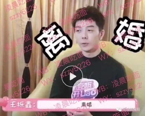 今日份娱乐吃瓜,热点事件大揭秘,吃瓜群众齐围观 第3张 今日份娱乐吃瓜,热点事件大揭秘,吃瓜群众齐围观 第3张