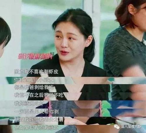 吃瓜后娱乐圈都以为我是大佬薄荷,揭秘网络红人的崛起之路 第3张 吃瓜后娱乐圈都以为我是大佬薄荷,揭秘网络红人的崛起之路 第3张