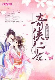 娱乐吃瓜君仙子是谁啊小说 第3张 娱乐吃瓜君仙子是谁啊小说 第3张