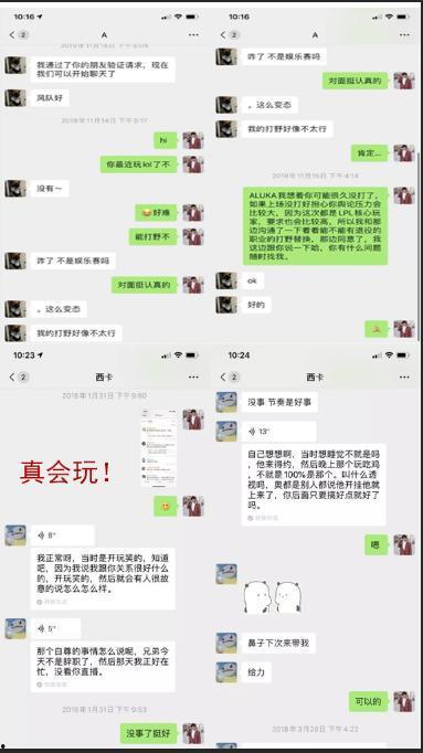 娱乐吃瓜酱聊天软件,聊天软件带你畅游娱乐圈 第3张 娱乐吃瓜酱聊天软件,聊天软件带你畅游娱乐圈 第3张