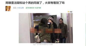 娱乐圈吃瓜鹅微博,揭秘明星幕后故事,带你走进娱乐圈真相! 第3张 娱乐圈吃瓜鹅微博,揭秘明星幕后故事,带你走进娱乐圈真相! 第3张