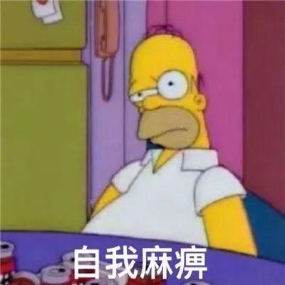 孙悟空吃瓜表情包图片