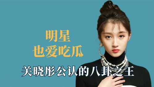 娱乐吃瓜王鹤棣视频 第2张 娱乐吃瓜王鹤棣视频 第2张