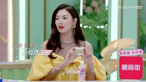 娱乐吃瓜酱的女朋友 第2张 娱乐吃瓜酱的女朋友 第2张