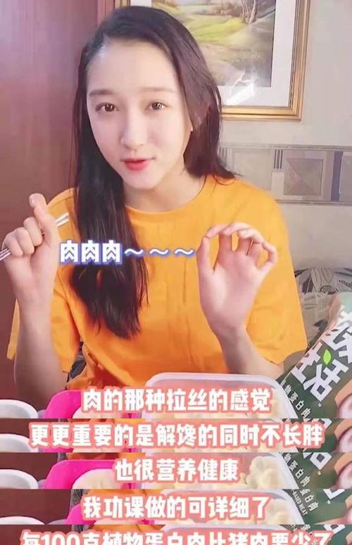 娱乐吃瓜酱剪辑小千叔叔,娱乐吃瓜酱剪辑背后的故事 第3张 娱乐吃瓜酱剪辑小千叔叔,娱乐吃瓜酱剪辑背后的故事 第3张