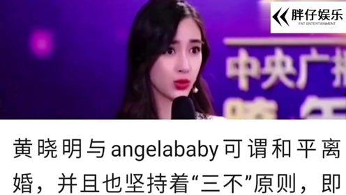 明星娱乐圈吃瓜杨颖视频,揭秘明星幕后生活 第3张 明星娱乐圈吃瓜杨颖视频,揭秘明星幕后生活 第3张