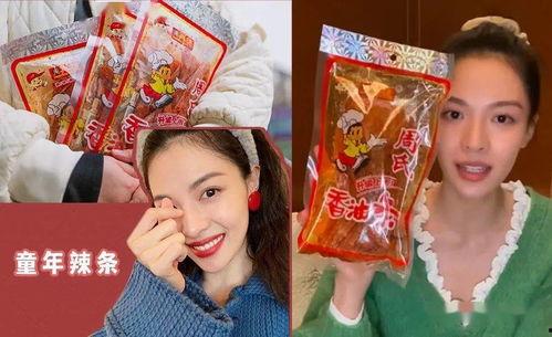 高贵的娱乐吃瓜,揭秘吃瓜群众的狂欢盛宴 第2张 高贵的娱乐吃瓜,揭秘吃瓜群众的狂欢盛宴 第2张