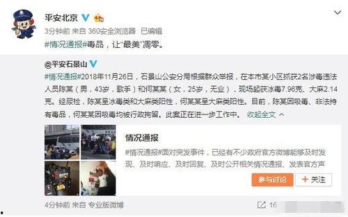 娱乐圈吃瓜爆料8点家暴,8大明星家暴事件曝光,真相令人震惊 第3张 娱乐圈吃瓜爆料8点家暴,8大明星家暴事件曝光,真相令人震惊 第3张