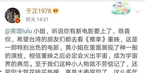 娱乐吃瓜每日更新,每日吃瓜指南,揭秘明星幕后故事 第2张 娱乐吃瓜每日更新,每日吃瓜指南,揭秘明星幕后故事 第2张