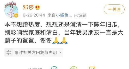 娱乐吃瓜每日更新,每日吃瓜指南,揭秘明星幕后故事 第3张 娱乐吃瓜每日更新,每日吃瓜指南,揭秘明星幕后故事 第3张