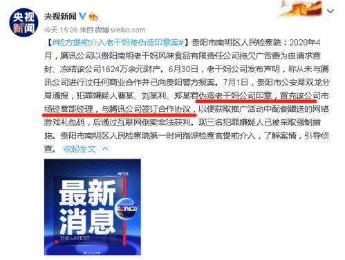 娱乐圈的吃瓜影帝qq阅读 第3张 娱乐圈的吃瓜影帝qq阅读 第3张