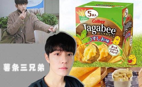 娱乐吃瓜大全 第3张 娱乐吃瓜大全 第3张