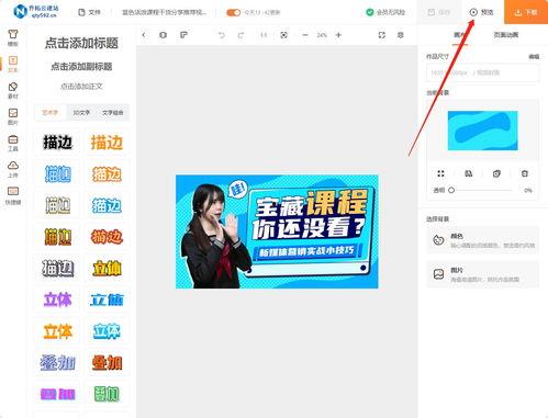 娱乐吃瓜视频模板照片下载 第2张 娱乐吃瓜视频模板照片下载 第2张