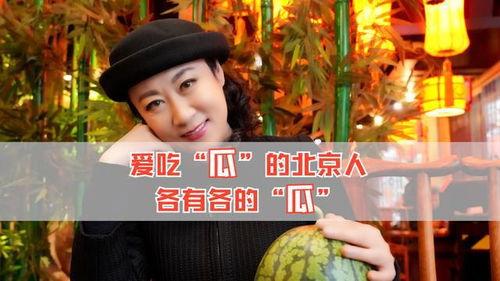 八卦娱乐圈吃瓜,揭秘明星幕后故事,吃瓜群众狂欢时刻! 第3张 八卦娱乐圈吃瓜,揭秘明星幕后故事,吃瓜群众狂欢时刻! 第3张