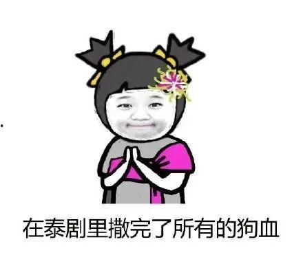 泰娱的瓜可太有嚼头了娱乐吃瓜酱,吃瓜酱带你揭秘娱乐圈最新猛料 第3张 泰娱的瓜可太有嚼头了娱乐吃瓜酱,吃瓜酱带你揭秘娱乐圈最新猛料 第3张